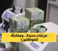 رسمياً: صرف مرتبات أكتوبر 2025 بدءاً من 23 أكتوبر مع جدول زمني كامل للمتأخرات ورفع الحد الأدنى للأجور إلى 7000 جنيه