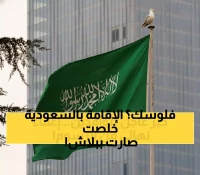 6 فئات من الوافدين تستفيد من إعفاءات رسوم الإقامة بالسعودية - توفير يصل إلى 2000 ريال سنوياً