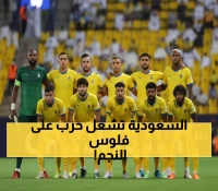 حصري: كانتي يثير صراعاً ملكياً بين النصر والاتحاد... والهلال يراقب عن كثب!