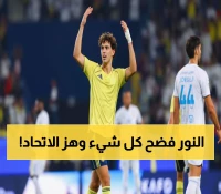 حصري: محمد نور يكشف الحقيقة المرة - جواو فيليكس عبقري وطارق التائب "أناني"... 10 أهداف تحسم الجدل!