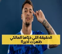 عاجل: المالكي يكشف الحقيقة الصادمة... ليوناردو ينافس النجوم وحمد اليامي يفاجئ الجميع!