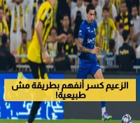 عاجل: الهلال يسحق الاتحاد بثنائية نارية في كلاسيكو مثير... الجماهير في حالة هستيريا!