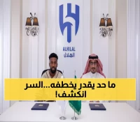 حصري: بطل 6 بطولات حمد اليامي يجدد مع الهلال حتى 2029... والأمير نواف يكشف السبب!