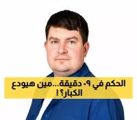شاهد: الليلة الحاسمة التي ستحدد مصير ليدز ووست هام في البريميرليغ - مباراة الفرصة الأخيرة!