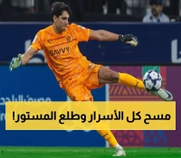 ياسين بونو يفجر مفاجأة: "يامال مغربي وإن لعب لإسبانيا... وميسي صدمني بهذا الشيء!"