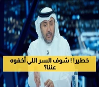 صادم: التويجري يكشف سر استنزاف الهلال لـ3 سنوات رغم الخماسية التاريخية!