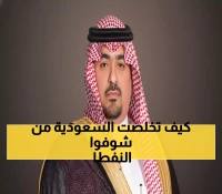 إنجاز تاريخي: السعودية تحقق المستحيل وتكسر اعتمادها على النفط بنسبة 22% في سنوات قليلة!
