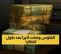 بنك عدن الإسلامي يبدأ صرف رواتب يوليو لموظفي الكهرباء وأحواض السفن بعد 3 أشهر من التأخير