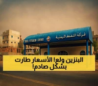 الصدمة الكاملة: سعر البنزين في مأرب يقفز 3 أضعاف والمحافظات الأخرى تشهد تبايناً حاداً في الأسعار