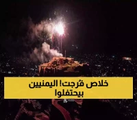 عاجل: انتهاء الأزمة رسميًا.. الفرحة والسرور تدخلان على ملايين اليمنيين وطيّ صفحة المعاناة أخيرًا!