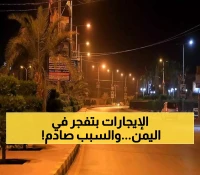 صدمة في أهم محافظة يمنية.. دعوات بالتوقف عن دفع الإيجار والسبب غير متوقع !! (تفاصيل هامة)
