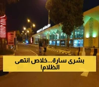 عاجل: نهاية معاناة اليمنيين.. الحكومة تعلن الحل النهائي لأزمة الكهرباء في هذه المحافظة !