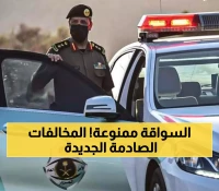 المرور يُفاجئ السائقين بمخالفات جديدة.. عقوبات حجز السيارة ولن يسمح لهم بالقيادة ابداً