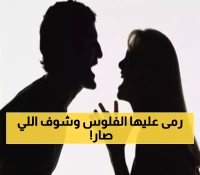 معركة حامية الوطيس بين مقيم يمني ومتسولة هندية في السعودية.. النهاية كانت غير متوقعة !!
