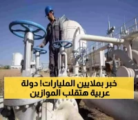ستصبح أغنى من السعودية.. دولة عربية تعلن اكتشاف أكبر بحيرة نفط في العالم !