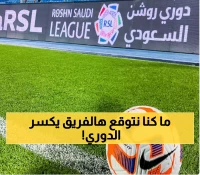 مفاجأة مدوية تهز الدوري السعودي.. الكشف عن النادي المرشح الأول للقب روشن يصدم الجميع! (فيديو)