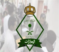 صدمة من الجوازات السعودية.. قرار تاريخي يهز أوضاع المقيمين ويقلب موازين تحويل التأشيرات رأساً على عقب!