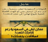 3 استثناءات مفاجئة تنقذك من الترحيل حتى بعد انتهاء إقامتك في السعودية