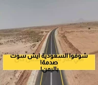 368 مليون دولار ومشاريع متنوعة: كيف يؤثر الدعم السعودي على حياة 11 مليون يمني؟