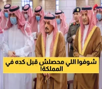 تاريخي: 40 أميراً من 7 أجيال يجتمعون لحظة واحدة.. مشهد لم تره المملكة من قبل!