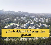مايكروسوفت تستثمر بمشروع ضخم: 17 مبنى جديد و5 قرى لتجديد حرم الشركة بحلول 2025