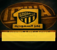 السعودية تفاجئ آسيا باقتراح بطولة "السوبر الآسيوي" بين بطلي الدوريين الكبيرين