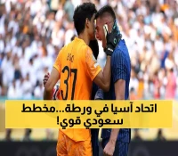 كيف تجاوزت السعودية الاتحاد الآسيوي؟ مبادرة "السوبر" الجديدة وأرقام الهلال القياسية تكشف استراتيجية لم تُعلن