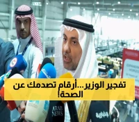 عاجل: وزير الصحة يكشف رقماً صادماً… 124 مليار ريال استثمارات تقلب قطاع الصحة رأساً على عقب!