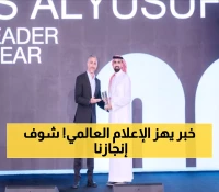 حصري: "سعودي جازيت" تحطم المنافسة وتحصد جائزة عالمية... إنجاز يفخر به كل سعودي!