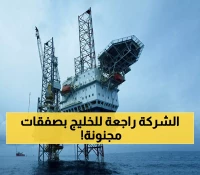 حصري: أديس تستأنف عقودها السعودية بقيمة مليارات... منصات الحفر تعود بقوة في 2026!