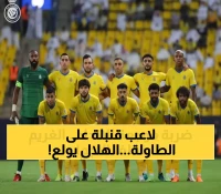 عاجل: النصر يفجر مفاجأة مدوية بخطف كانتي من الاتحاد... هل ينجح في المهمة المستحيلة؟