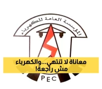 صادم: سكان عدن يعيشون في الظلام 9 ساعات يومياً... متى ينتهي هذا الكابوس؟