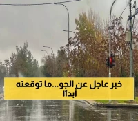 حصري: تطبيق طقس العرب يدمر شائعات المنخفض الجوي بالذكاء الاصطناعي... والحقيقة مختلفة تماماً!