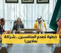 عاجل: السعودية والأردن توقعان اتفاقيات استثمارية ضخمة في الرياض - خطوة تاريخية نحو رؤية 2030!