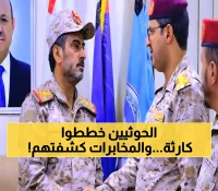 صادم: ضبط مواد كيمائية خطيرة ومعدات عسكرية مهربة في باب المندب - عملية استخباراتية تكشف مؤامرة!