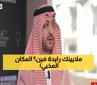 عاجل: خبير يكشف الوجهة السرية لأموال العقار الضخمة... تريليونات تتجه لهذا المكان!