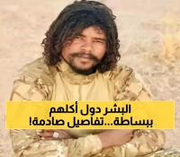 صادم: دراكولا السودان يعترف بقتل 2000 بريء أمام الكاميرا... وثائق مرعبة تكشف السر المظلم خلف "أبو لولو"!