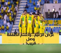 عاجل: الهلال يفجر مفاجأة ويرسل عرضاً رسمياً لخطف نجم الخليج - إنزاغي يصر على الصفقة!