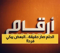 عاجل: المواساة تحقق قفزة جنونية 23% في الأرباح... 583.7 مليون ريال والأسهم تنتظر انفجاراً!