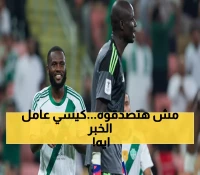 صادم: كيسي يسحق أرقامه السابقة بـ 5 أهداف في 12 مباراة فقط... ومدرب القادسية ينهار ندماً!