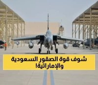 عاجل: مقاتلات "تورنيدو" السعودية تنطلق في أضخم تمرين جوي مع الإمارات... عرض قوة يهز المنطقة!