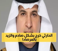 عاجل: محمد الحارثي يودع منصبه بكلمات صادمة... وعلي الزيد يتسلم "الإذاعة والتلفزيون" وسط توقعات كبيرة
