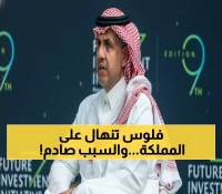 عاجل: السعودية تفتح أبوابها للمستثمرين الأجانب... 110 مليار دولار تدفقت والأرقام صادمة!