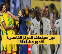 عاجل: صراع ناري بين الاتحاد والخليج... من يقفز للمركز الخامس؟ كينغ يهدد بهدفه الثامن!