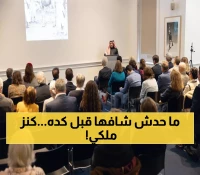 حصري: 324 صورة نادرة تكشف أسرار أول زيارة ملكية أوروبية للسعودية… حفيدة الملكة فيكتوريا توثق لقاءها التاريخي مع الملك عبدالعزيز!