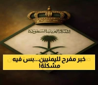 عاجل: السعودية تُلغي رسوم الخروج النهائي لليمنيين بنسبة 100%... لكن هناك شرط واحد يُقلق الجميع!