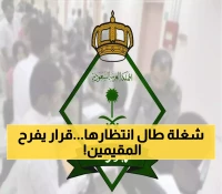 عاجل: خبر سار من المديرية العامة للجوازت بالسعودية لكل المقيمين.. هذا ما تستطيع فعله بعد أن كان ممنوعاً لسنوات !