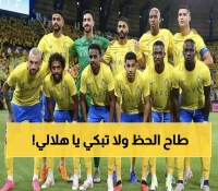 صدمة لدى جماهير العالمي.. قرارات عاجلة من إدارة النصر تقلب موازين الفريق رأساً على عقب !