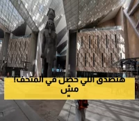 شاهد: عمرو أديب يكشف التفاصيل المرعبة لافتتاح المتحف المصري... 120 موسيقي و79 دولة في عرض لم يحدث من قبل!