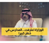 عاجل: خبير يطالب بتعليق الدراسة الحضورية فوراً... الإنفلونزا تجتاح المدارس ووزارة التعليم تكشف الحقيقة!